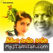 Chinna Pasanga Naanga movie poster | High-Quality MP3 Downloads Chinna Pasanga Naanga movie poster - Download Chinna Pasanga Naanga MP3 Songs