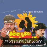 Chinna Poove Mellapesu movie poster | High-Quality MP3 Downloads Chinna Poove Mellapesu movie poster - Download Chinna Poove Mellapesu MP3 Songs