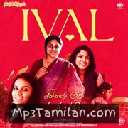 Chinnadha Oru Padam Movie Poster - Tamil Movie Songs