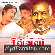 Chinnavar movie poster | High-Quality MP3 Downloads Chinnavar movie poster - Download Chinnavar MP3 Songs