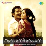 Chittukkuruvi movie poster | High-Quality MP3 Downloads Chittukkuruvi movie poster - Download Chittukkuruvi MP3 Songs