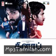 Clap movie poster | High-Quality MP3 Downloads Clap movie poster - Download Clap MP3 Songs
