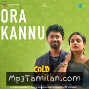 Cold Call Movie Poster - Tamil Movie Songs