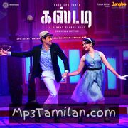 Custody Tamil movie poster | High-Quality MP3 Downloads Custody Tamil movie poster - Download Custody Tamil MP3 Songs