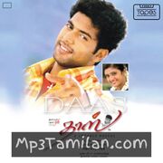 Daas movie poster | High-Quality MP3 Downloads Daas movie poster - Download Daas MP3 Songs