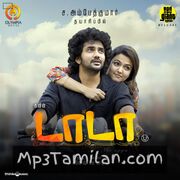 DADA movie poster | High-Quality MP3 Downloads DADA movie poster - Download DADA MP3 Songs