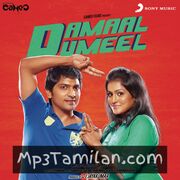 Damaal Dumeel movie poster | High-Quality MP3 Downloads Damaal Dumeel movie poster - Download Damaal Dumeel MP3 Songs