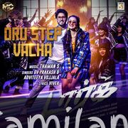 Dark Movie Poster - Tamil Movie Songs