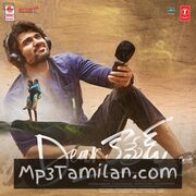 Dear Comrade movie poster | High-Quality MP3 Downloads Dear Comrade movie poster - Download Dear Comrade MP3 Songs
