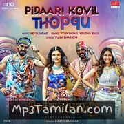 Desingu Raja 2 Movie Poster - Tamil Movie Songs