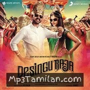 Desingu Raja movie poster | High-Quality MP3 Downloads Desingu Raja movie poster - Download Desingu Raja MP3 Songs