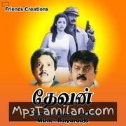 Devan movie poster | High-Quality MP3 Downloads Devan movie poster - Download Devan MP3 Songs