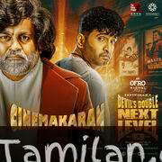 Download Devils Double Next Level Tamil Movie Songs