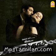 Dhaam Dhoom movie poster | High-Quality MP3 Downloads Dhaam Dhoom movie poster - Download Dhaam Dhoom MP3 Songs