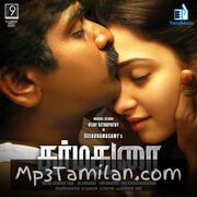 Dharma Durai movie poster | High-Quality MP3 Downloads Dharma Durai movie poster - Download Dharma Durai MP3 Songs