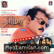 Dharma movie poster | High-Quality MP3 Downloads Dharma movie poster - Download Dharma MP3 Songs