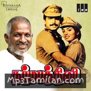Dharma Pathini movie poster | High-Quality MP3 Downloads Dharma Pathini movie poster - Download Dharma Pathini MP3 Songs
