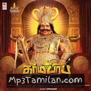 Dharma Prabhu movie poster | High-Quality MP3 Downloads Dharma Prabhu movie poster - Download Dharma Prabhu MP3 Songs