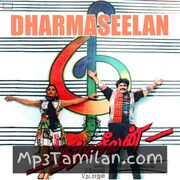 Dharma Seelan movie poster | High-Quality MP3 Downloads Dharma Seelan movie poster - Download Dharma Seelan MP3 Songs