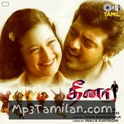 Dheena movie poster | High-Quality MP3 Downloads Dheena movie poster - Download Dheena MP3 Songs