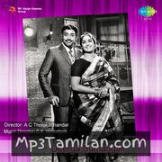 Dheerga Sumangali movie poster | High-Quality MP3 Downloads Dheerga Sumangali movie poster - Download Dheerga Sumangali MP3 Songs