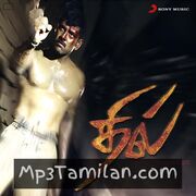 Dhill movie poster | High-Quality MP3 Downloads Dhill movie poster - Download Dhill MP3 Songs
