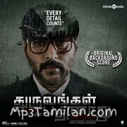 Dhuruvangal Pathinaaru movie poster | High-Quality MP3 Downloads Dhuruvangal Pathinaaru movie poster - Download Dhuruvangal Pathinaaru MP3 Songs