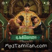 Dikkiloona movie poster | High-Quality MP3 Downloads Dikkiloona movie poster - Download Dikkiloona MP3 Songs