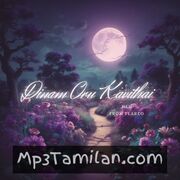 Dinam Oru Kavithai Movie Poster - Tamil Movie Songs