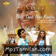 Dinasari movie poster | High-Quality MP3 Downloads Dinasari movie poster - Download Dinasari MP3 Songs