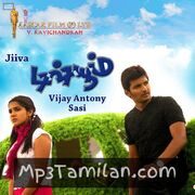 Dishyum movie poster | High-Quality MP3 Downloads Dishyum movie poster - Download Dishyum MP3 Songs