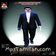 Diwan movie poster | High-Quality MP3 Downloads Diwan movie poster - Download Diwan MP3 Songs