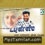 Doubles movie poster | High-Quality MP3 Downloads Doubles movie poster - Download Doubles MP3 Songs