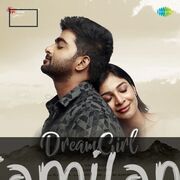 Dream Girl Movie Poster - Tamil Movie Songs