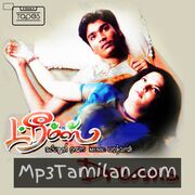 Dreams movie poster | High-Quality MP3 Downloads Dreams movie poster - Download Dreams MP3 Songs