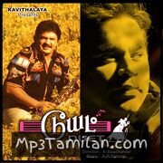 Duet movie poster | High-Quality MP3 Downloads Duet movie poster - Download Duet MP3 Songs