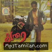 Durai Movie Poster - Tamil Movie Songs