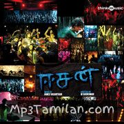 Easan movie poster | High-Quality MP3 Downloads Easan movie poster - Download Easan MP3 Songs