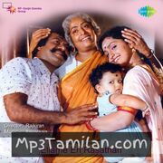 Ellame En Rasathan movie poster | High-Quality MP3 Downloads Ellame En Rasathan movie poster - Download Ellame En Rasathan MP3 Songs