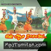 En Aasai Rasave movie poster | High-Quality MP3 Downloads En Aasai Rasave movie poster - Download En Aasai Rasave MP3 Songs
