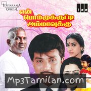 En Bommukutty Ammavukku movie poster | High-Quality MP3 Downloads En Bommukutty Ammavukku movie poster - Download En Bommukutty Ammavukku MP3 Songs