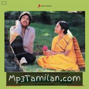 En Jeevan Paduthu movie poster | High-Quality MP3 Downloads En Jeevan Paduthu movie poster - Download En Jeevan Paduthu MP3 Songs