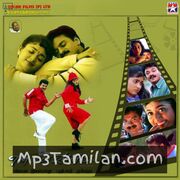 En Mana Vaanil movie poster | High-Quality MP3 Downloads En Mana Vaanil movie poster - Download En Mana Vaanil MP3 Songs