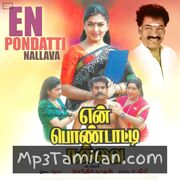 En Pondatti Nallava movie poster | High-Quality MP3 Downloads En Pondatti Nallava movie poster - Download En Pondatti Nallava MP3 Songs