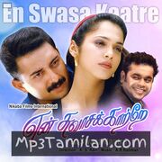 En Swasa Kaatre movie poster | High-Quality MP3 Downloads En Swasa Kaatre movie poster - Download En Swasa Kaatre MP3 Songs