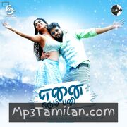 Enai Sudum Pani Movie Poster - Tamil Movie Songs