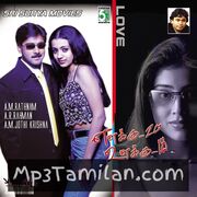 Enakku 20 Unakku 18 movie poster | High-Quality MP3 Downloads Enakku 20 Unakku 18 movie poster - Download Enakku 20 Unakku 18 MP3 Songs