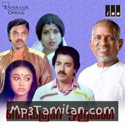 Enakkul Oruvan movie poster | High-Quality MP3 Downloads Enakkul Oruvan movie poster - Download Enakkul Oruvan MP3 Songs