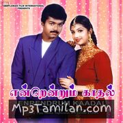 Endrendrum Kadhal movie poster | High-Quality MP3 Downloads Endrendrum Kadhal movie poster - Download Endrendrum Kadhal MP3 Songs