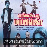 Enga Ooru Mappillai movie poster | High-Quality MP3 Downloads Enga Ooru Mappillai movie poster - Download Enga Ooru Mappillai MP3 Songs